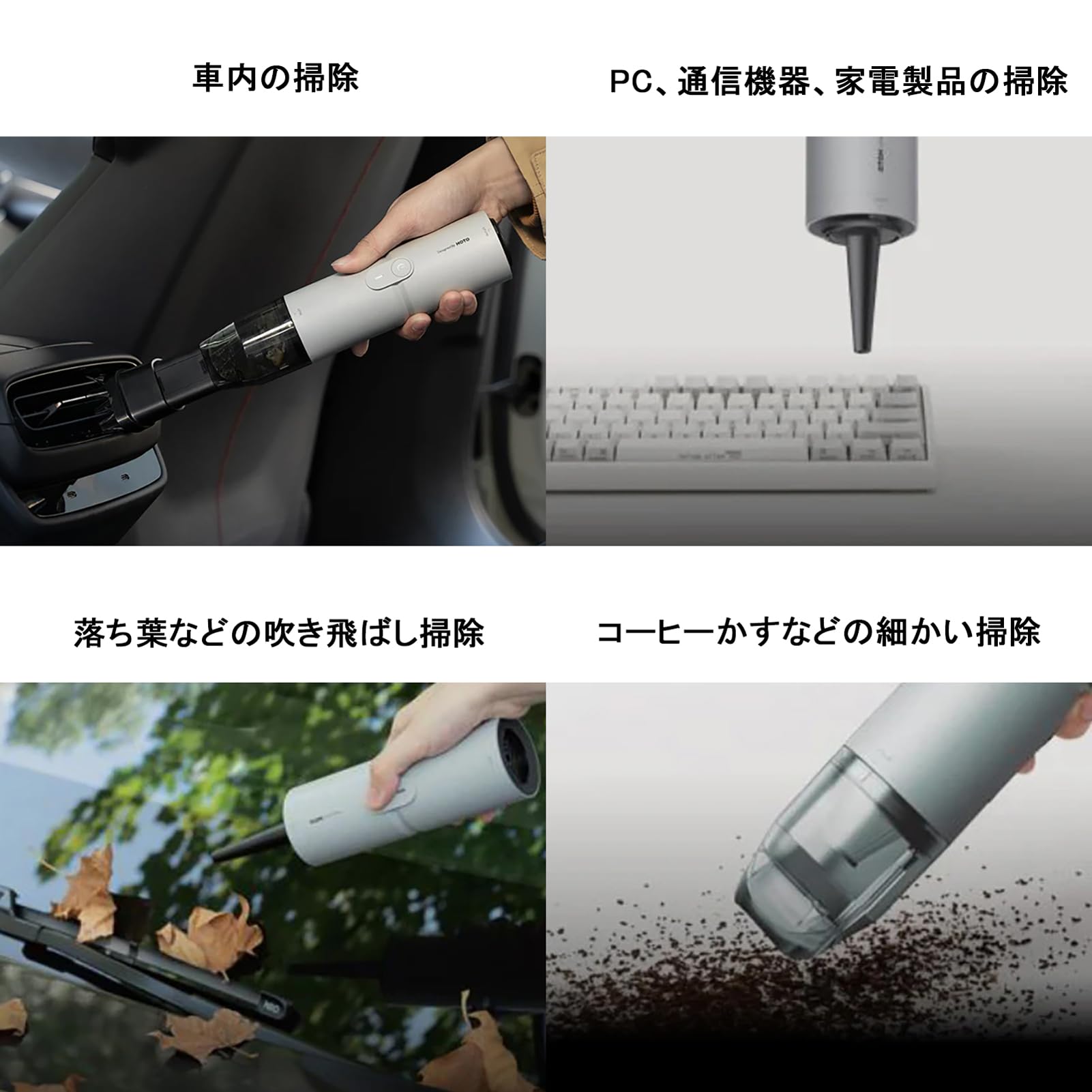 HOTO　掃除機 Amazon | HOTO 4WAY小型エアクリーナー バキューム ブロー 一台